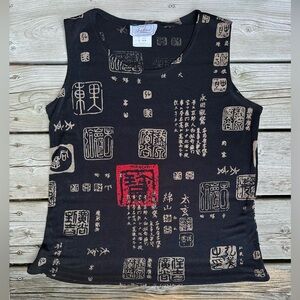 Vintage 90s stretchy top